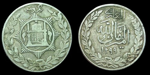 アフガニスタン首長国 ルピー 1919-1920 シルバー、アマヌラ KM-877