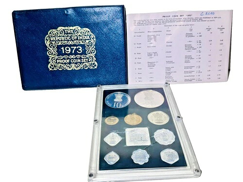 1973年インドプルーフコインセット - ボンベイミント製 10ルピー＆20ルピー銀貨10枚セット