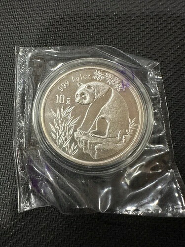 1993年 中国 10元 パンダコイン 中国パンダ銀貨 10