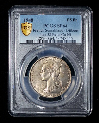 PCGS SP64 1948 フランス領ソマリランド - ジブチ Essai 5 フラン (パターン)