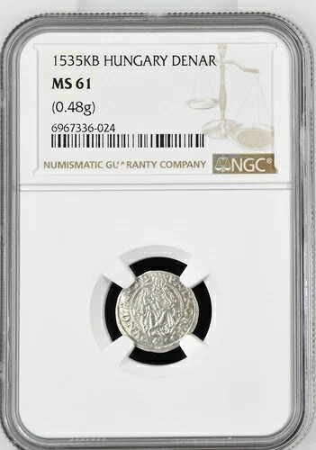 1535 KB ハンガリー デナール フェルディナンド1世 ?H#745a 銀貨 NGC MS61