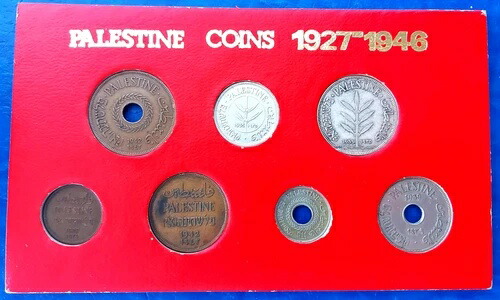 イスラエル・パレスチナ 1927-1946 英国委任統治領コイン 7枚セット