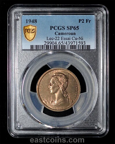 PCGS SP65 1948 カメルーン エッサイ 2 フラン (パターン)