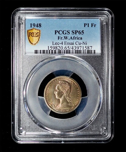 PCGS SP65 1948年 フランス西アフリカ エッサイ パターン 1フラン