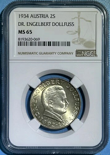 オーストリア 1934年 2シリング銀貨 イグナツ・ザイペル博士 首相 NGC MS 65 トップ