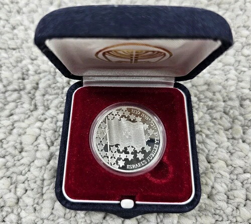 イスラエル 1998年 50周年記念プルーフ銀貨「新シェケル」30mmラウンドコイン（ケース入り）