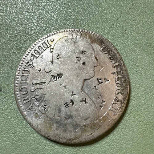 1801年 ミズーリ州 メキシコ 8レアル銀貨 刻印入りスペイン植民地時代の素敵なバリエーション