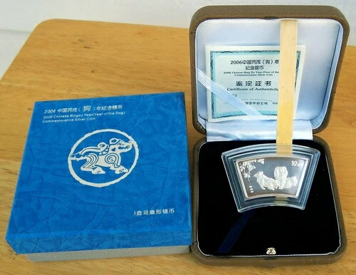 2006年 中国 ルナシリーズ - 「犬」 - 1オンス 扇形銀貨