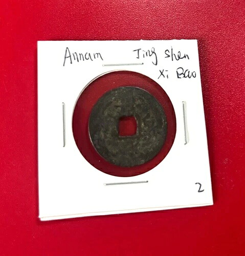 1792-1800 ANNAM JING SHENG XI BAO 現金コイン 本物