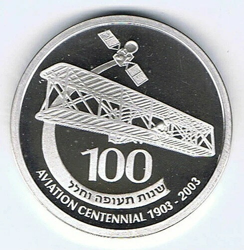 イスラエル 2003 航空宇宙、IAI、スターリングシルバーメダル 28.8g 38.7mm + COA