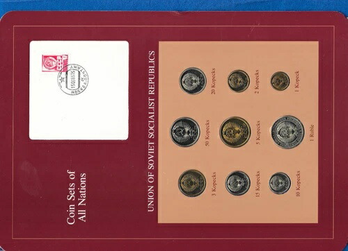 各国のコインセット ソ連 ロシア 1976年 20コペイカ UNC カード付き カタログ -$600+