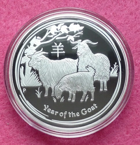 2015年 オーストラリア 旧暦 未年 銀貨 1ドル プルーフコイン ボックス +COA