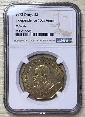 ケニア 1973年 5シリング 真鍮 9面チョイス BUコイン 10th Independence NGC MS 64