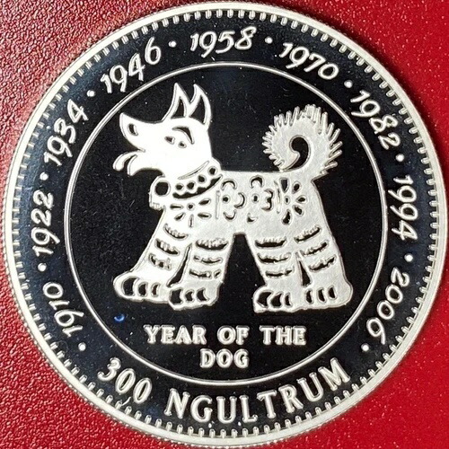 1996 年ブータン 300 ングルタム シルバー プルーフ 犬 中国太陰暦 素晴らしい希少コイン!