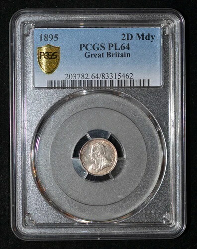 PCGS PL64 1895年 イギリス ヴィクトリア女王銀貨 2ペンス