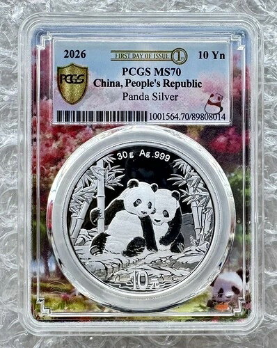 PCGS MS70 発行初日 中国 2026 パンダ銀貨 10元 30g ラベルA