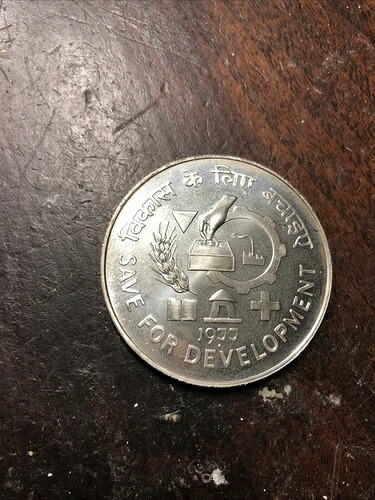 1977年 プルーフ 50ルピー プルーフ銀貨 インドコイン