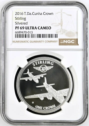 2016年 トリスタン・ダ・クーニャ スターリングシルバー 第二次世界大戦75周年記念 NGC PF 69UC