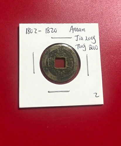 1802-1820年 アンナム・ジア・ロン・トン・バオ・コイン 本物