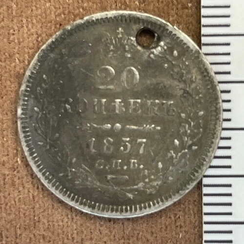 1857年 20コペイカ 旧ロシア帝国コイン アレクサンダー2世 オリジナル 銀貨