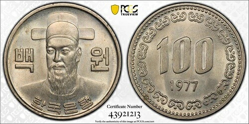 1977年 韓国 100枚 PCGS MS64 高品位 光沢チョイス BU ゴールドシールド 1784