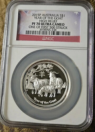 2015 P PF70 未年 NGC - オーストラリア国旗ラベル（最初の500枚のうちの1枚）