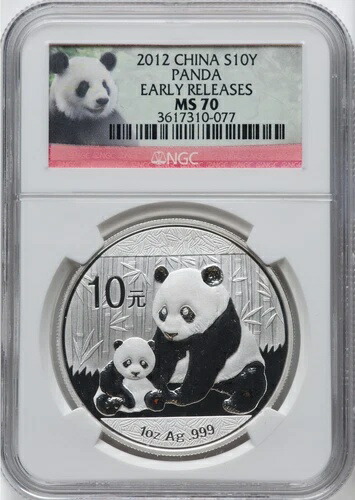 2012年 中国 10元銀貨 パンダ NGC MS70 早期リリース