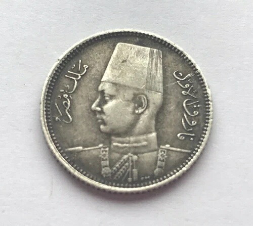 1937 1356 エジプト 2 キルシュ銀貨 833) 2.8 g ? 19 mm KM# 365
