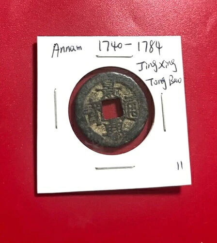 1740 - 1784 古代アンナムコイン ジントンバオ 本物