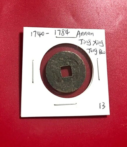 1740 - 1784 古代アンナムコイン ジントンバオ 本物