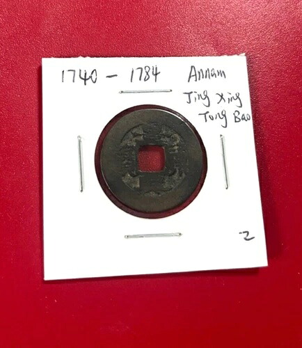 1740 - 1784 古代アンナムコイン ジントンバオ 本物