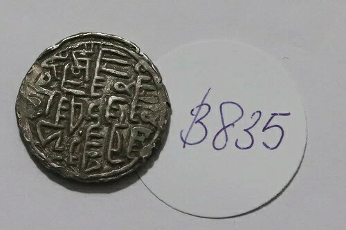 ベンガル ヌスラット シャー、シルバー タンカ、カザナ ミント 93 日付 非常にレア G/G B835 B41 #1|WORLD RESOURCE【QUEEN店】