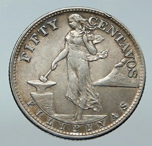 1945年 フィリピン 米領時代 イーグルシルバー 50センタボコイン i85771|WORLD RESOURCE【QUEEN店】