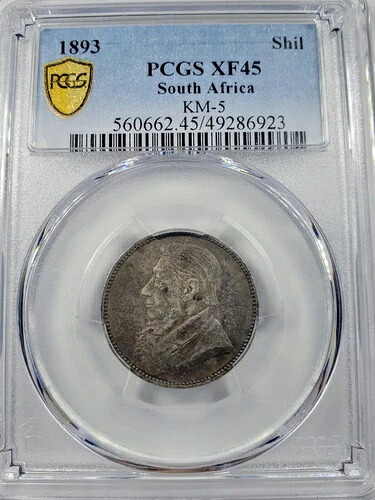 1893 年南アフリカ 1 シリング PCGS XF45 トゥルービュー ゴールド シールド ??。｜WORLD RESOURCE【QUEEN店】