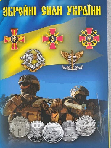 ウクライナ軍記念コイン15枚セット 2018-2022|WORLD RESOURCE【QUEEN店】