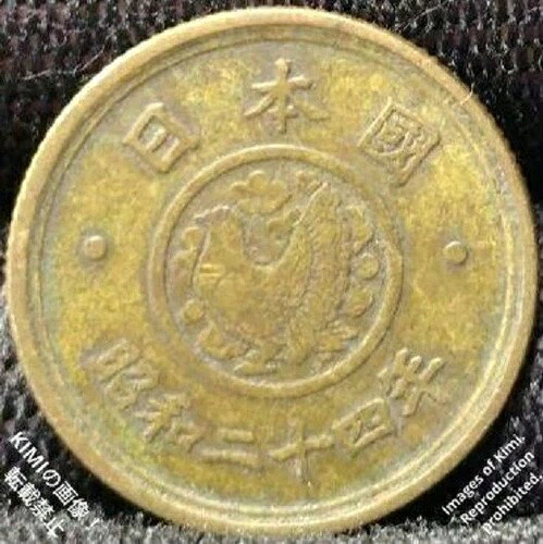 5円黄銅貨幣 昭和24年 1949年 (国会議事堂)(穴なし)日本のコイン|WORLD RESOURCE【QUEEN店】