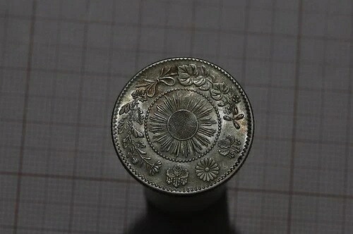 ?? ???? 日本 20 銭 1890 年 3 シルバー ハイグレード B86 #5335|WORLD RESOURCE【QUEEN店】