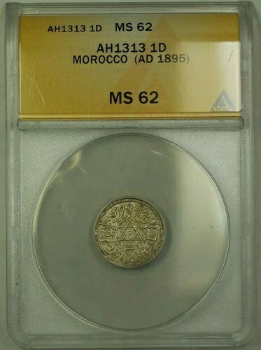 AH1313 モロッコ 1ディルハム硬貨（1895年）ANACS MS 62｜WORLD RESOURCE【QUEEN店】