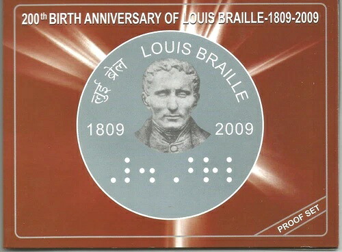 ルイ・ブライユ生誕200周年を記念したインド100ルピー＆2ルピープルーフコインセット