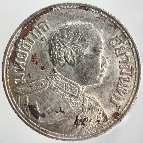 1919-1921 タイ 4 サルン 1 バーツ ラマ 6 世銀貨 |非常に高いグレード｜WORLD RESOURCE【QUEEN店】