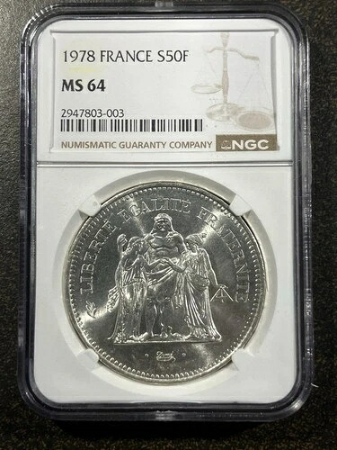 1978年 フランス 50フラン 銀貨 NGC MS 64 ミントステートコイン