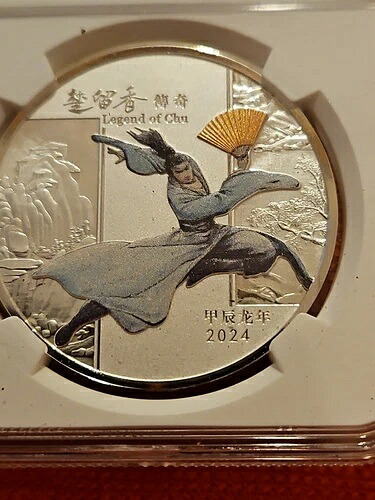 2024年 ニウエ ソンティアン ERシリーズ 3 シルバー $1コイン-｜WORLD RESOURCE【QUEEN店】 75,020円