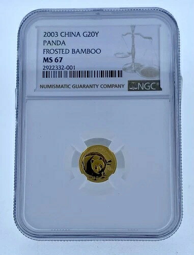 2003年 中国 G20Y パンダ フロステッド バンブー MS 67 NGC
