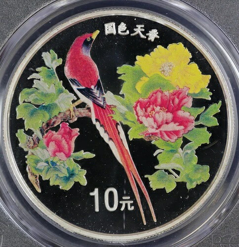 1999 中国 1オンス シルバー レッド バードカラー 10yn PCGS PR69 DCAM ディープカム トップ ポップ- 75,625円