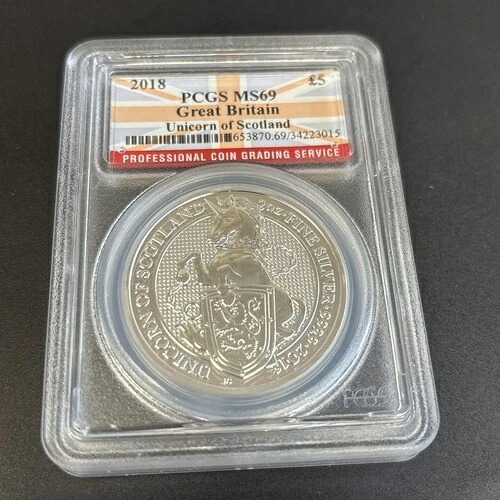 2018 PCGS MS69 シルバー グレートブリテン クイーンズビースト ユニコーン オブ スコットランド