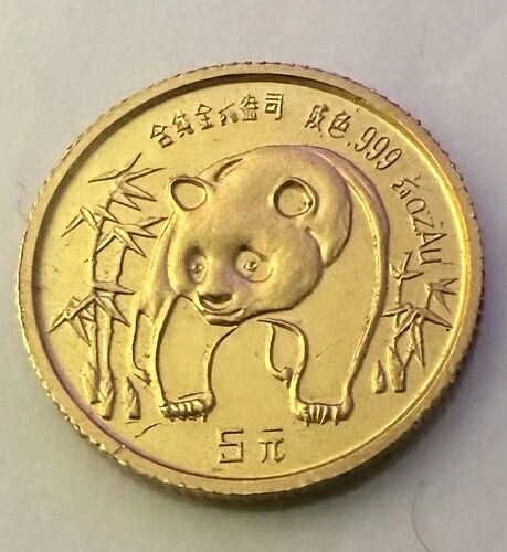 1986年 5元 中国 1/20オンス 金パンダコイン ? UNC