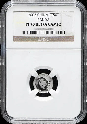 2003年 50元 中国 1/20オンス プラチナ プルーフ パンダコイン ? PF70 UCAM ? TOP POP