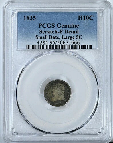 1835年 キャップドバスト 1/2ハーフダイム PCGS ファインディテール スモールデイト ラージ 5セントコイン 4284
