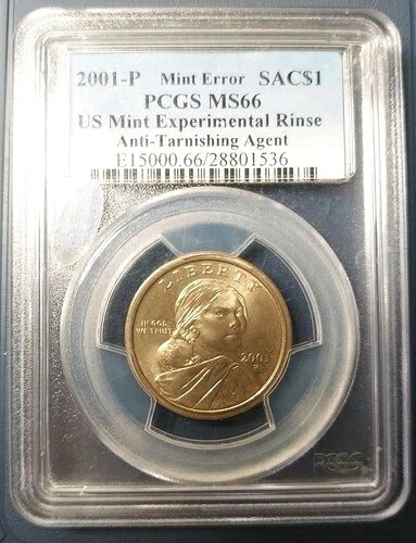 2001-P サカガウィア 1ドル ミントエラー PCGS MS 66 実験的リンス 変色防止 経年変化