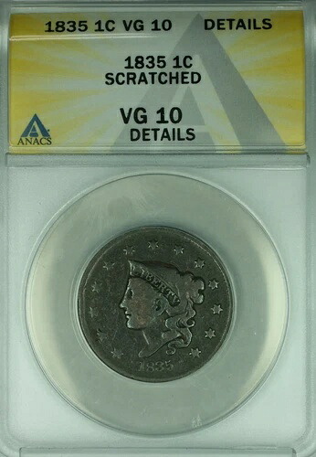 1835年 コロネットヘッド ラージセント ANACS VG-10 細部に傷あり (42)